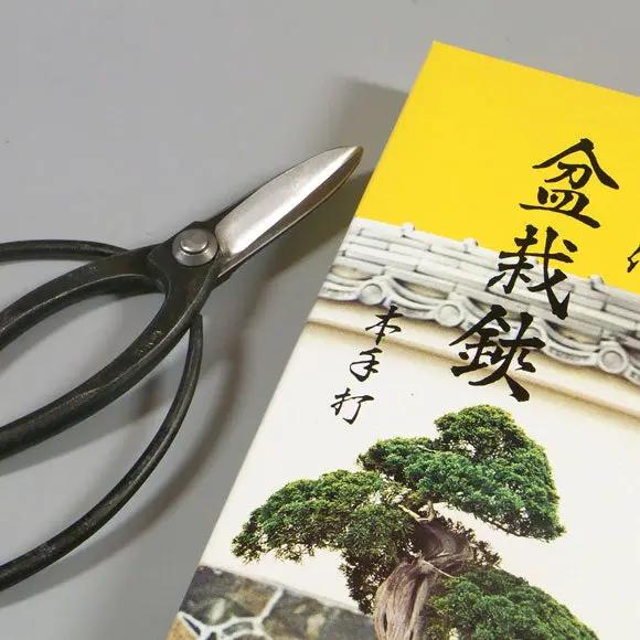 Scissors CB Tools
